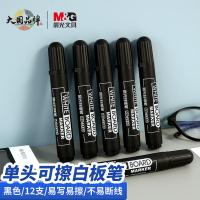 晨光（M&G） MG2160 可擦白板笔 12支/盒 黑色（单位：盒）