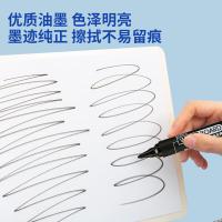 晨光（M&G） MG2160 可擦白板笔 12支/盒 黑色（单位：盒）