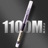 白雪（snowhite） T16 直液笔 0.5mm 12支/盒(单位：盒) 黑色