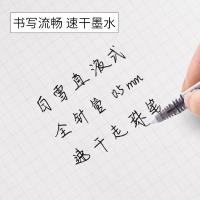 白雪（snowhite） T16 直液笔 0.5mm 12支/盒(单位：盒) 黑色