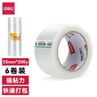 得力（deli） 30285 胶带 55mm*200y*45um（单位：筒）透明色