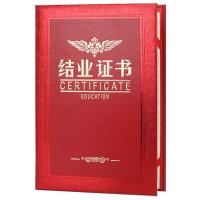 得印（befon） 6532 烫金竖式结业证书 12K 10本/组(单位：组)