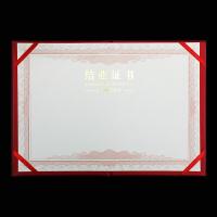 得印（befon） 6532 烫金竖式结业证书 12K 10本/组(单位：组)