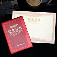 得印（befon） 6532 烫金竖式结业证书 12K 10本/组(单位：组)