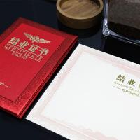得印（befon） 6532 烫金竖式结业证书 12K 10本/组(单位：组)