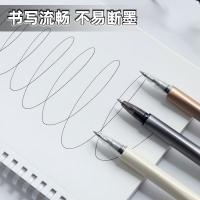 晨光（M&G） AGPB1901 拔盖中性笔 0.5mm 10支/盒(单位：盒) 黑色