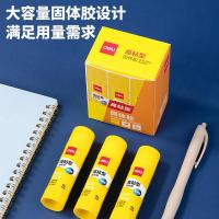 得力（deli） 6370 PVP固体胶 15g/支  6支/盒 (单位:盒)