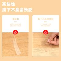 得力（deli） 33602 双面透明胶带 （5cm*3m*1mm)(1卷/袋)（单位：袋）