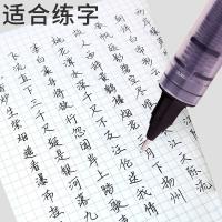 白雪（snowhite） PVN-167 直液走珠笔 0.7mm 12支/盒(单位：盒) 黑色