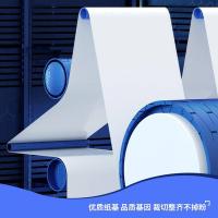 得力（deli） 相片纸 6英寸 高光面 11822 4R/102*152mm 100张/包 (单位:包) 白色
