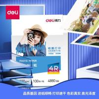 得力（deli） 相片纸 6英寸 高光面 11822 4R/102*152mm 100张/包 (单位:包) 白色