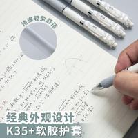晨光（M&G）AGPK3512A 按动中性笔 0.5mm 12支/盒 (单位:盒) 黑色