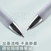 晨光（M&G）AGPK3512A 按动中性笔 0.5mm 12支/盒 (单位:盒) 黑色