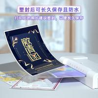 得力（deli） 11834 相纸 50张/包 （单位:包）