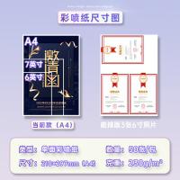 得力（deli） 11834 相纸 50张/包 （单位:包）