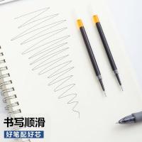 晨光（M&G） G-5 中性笔签字笔替芯 笔芯 0.38mm*20支/盒 黑色（单位：盒）