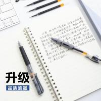 晨光（M&G） G-5 中性笔签字笔替芯 笔芯 0.38mm*20支/盒 黑色（单位：盒）