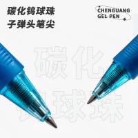 晨光（M&G） AKPH3201B2-DZ 签字笔 热可擦 0.5mm 子弹头 12支 （单位:盒） 晶蓝色