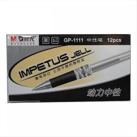 晨光（M&G） GP1111 拔帽中性笔 0.7mm 黑色 12支/盒 (单位:盒)
