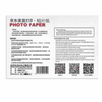 得印（befon） 相纸  4R/6寸 240g （单位：包）