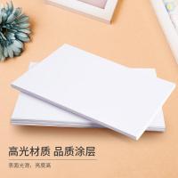 天章（TANGO） 高光 相纸 4R 6寸 230g 20张/包 （单位:包）