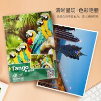 天章（TANGO） 高光 相纸 4R 6寸 230g 20张/包 （单位:包）