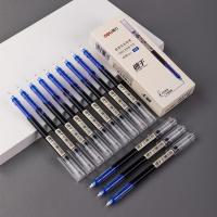 得力（deli） 速干直液笔 S865 0.38mm 12支/盒 (单位:盒) 蓝色