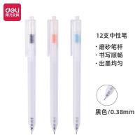 得力（deli） A115 按动中性笔 0.38mm 全针管 黑色 (单位:盒)