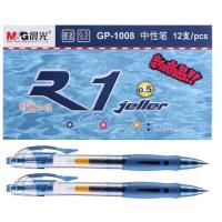 晨光（M&G） GP1008 按动中性笔创意者 0.5mm  (单位：盒 )墨蓝色