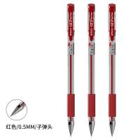 晨光（M&G） Q7  签字笔 12支/盒 （单位:盒） 红色