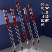 晨光（M&G） Q7  签字笔 12支/盒 （单位:盒） 红色