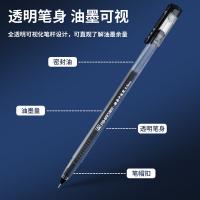 爱好 47930 全针拔帽矫姿中性笔 0.5mm 60支/盒(单位：盒) 黑色