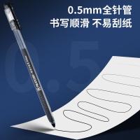 爱好 47930 全针拔帽矫姿中性笔 0.5mm 60支/盒(单位：盒) 黑色