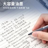 爱好 47930 全针拔帽矫姿中性笔 0.5mm 60支/盒(单位：盒) 黑色