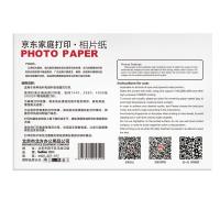 得印（befon） 4R 绒面相纸 240g 50张/包(单位：包)