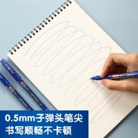 晨光（M&G） AKP61108 热可擦中性笔 0.5mm 12支/盒(单位：盒) 晶蓝色