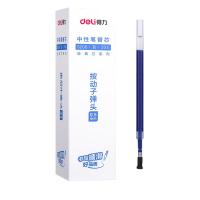 得力（deli） S206中性笔替芯0.5mm按动子弹头 20支/盒（单位：盒）蓝色