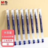 晨光（M&G） AGPV3401 签字笔 0.5mm全针管 12支/盒 （单位:盒） 蓝色