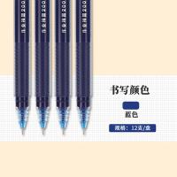 晨光（M&G） AGPV3401 签字笔 0.5mm全针管 12支/盒 （单位:盒） 蓝色