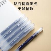 晨光（M&G） AGPV3401 签字笔 0.5mm全针管 12支/盒 （单位:盒） 蓝色
