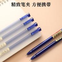 晨光（M&G）AGPA1701 中性笔优品 0.5mm 12支/盒（单位：盒）蓝色