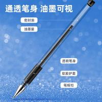 得力（deli） 6688 插盖式中性笔 0.7mm 子弹头 黑色 12支/盒 (单位:盒)