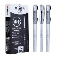 晨光（M&G） ARP50904 签字笔 0.38mm 12支/盒 （单位:盒） 黑色