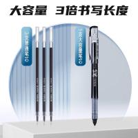 晨光（M&G） ARP50904 签字笔 0.38mm 12支/盒 （单位:盒） 黑色