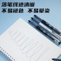 晨光（M&G） ARP50904 签字笔 0.38mm 12支/盒 （单位:盒） 黑色