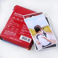 得力（deli） 11823 高光相片纸 A3/297*420mm 230g  20张/盒 新老包装随机发货 (单位:盒)