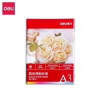 得力（deli） 11823 高光相片纸 A3/297*420mm 230g  20张/盒 新老包装随机发货 (单位:盒)