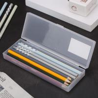 晨光（M&G） ASB92276 文具盒 210mm 透明色 (单位:个)