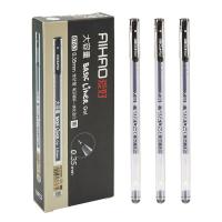 爱好 8763 大容量中性笔 0.35mm 12支/盒(单位：盒) 黑色