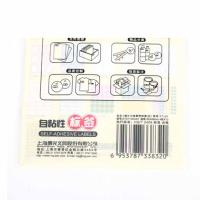 晨光（M&G） YT-07 标签贴纸 35*45mm 4枚*10张 (单位：包) 红色